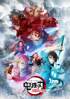Demon Slayer: Kimetsu no Yaiba Swordsmith Village Arc (2023)