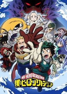 My Hero Academia 4 (2019)