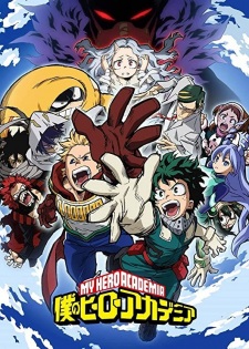 My Hero Academia 4 (2019)