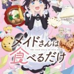 Maid-san wa Taberu dake Episode 1