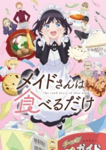 Maid-san wa Taberu dake (2026) Maid-san wa Taberu dake (2026)