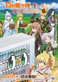 Reborn as a Vending Machine, I Now Wander the Dungeon Season 3 Episode 12