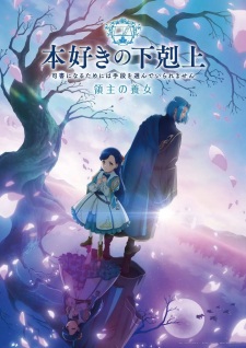 Ascendance of a Bookworm: Adopted Daughter of an Archduke Episode 12