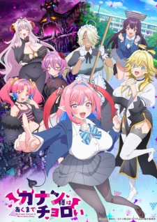 Mistress Kanan is Devilishly Easy Episode 12