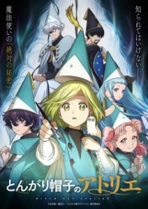 Witch Hat Atelier (2029) Witch Hat Atelier (2029)