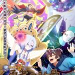 Megami “Isekai Tensei Nani ni Naritai desu ka” Ore “Yuusha no Rokkotsu de” Episode 1