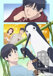 Kujima: Why Sing, When You Can Warble? Episode 12