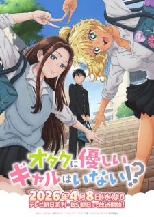 Gals Can’t Be Kind to Otaku!? Episode 12