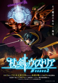 Wistoria: Wand and Sword Season 2 Episode 12