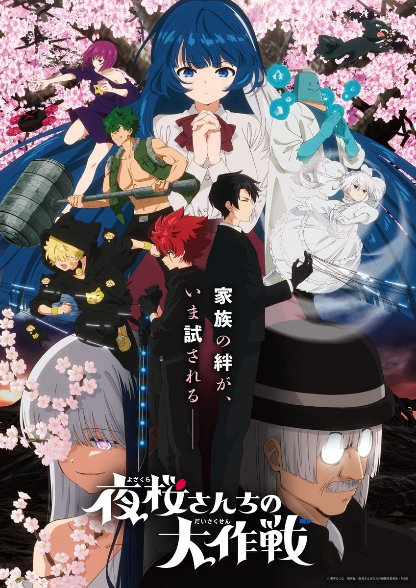 Mission: Yozakura Family Season 2 Episode 12
