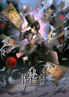 Lord of Mysteries Specials Episode 3