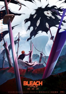 Bleach: Thousand-Year Blood War – The Calamity Episode 1