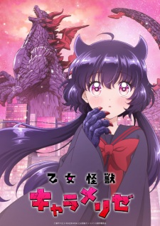 Kaiju Girl Caramelise (2026)