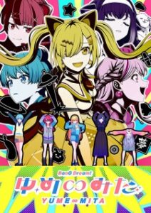 BanG Dream! YUME∞MITA (2026)