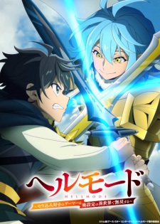 Hell Mode: Yarikomi-zuki no Gamer wa Haisettei no Isekai de Musou Suru 2nd Season Episode 1