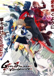 Magical Girl Lyrical Nanoha EXCEEDS Gun Blaze Vengeance (2026)