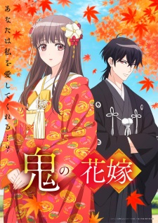 The Ogre’s Bride Episode 1