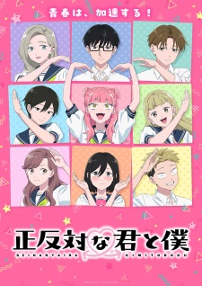 You and I Are Polar Opposites Season 2 Episode 1