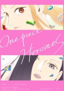 One Piece: Heroines (2026) One Piece: Heroines (2026)
