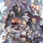From Old Country Bumpkin to Master Swordsman Season 2 Episode 1