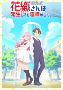 Hanaori-san Still Wants to Fight in the Next Life (2026) Hanaori-san Still Wants to Fight in the Next Life (2026)