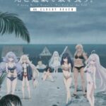 Shiboyugi: Playing Death Games to Put Food on the Table: 44 – Cloudy Beach Movie