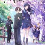 The Dangers in My Heart: The Movie Episode 1