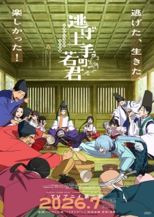 The Elusive Samurai Season 2 (2026)