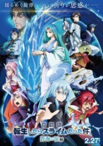 That Time I Got Reincarnated as a Slime the Movie: Tears of the Azure Sea (2026) That Time I Got Reincarnated as a Slime the Movie: Tears of the Azure Sea (2026)