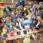 Assassination Classroom the Movie: Our Time Full Movie