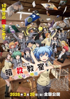 Assassination Classroom the Movie: Our Time Full Movie