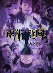 Jujutsu Kaisen Season 2 (2023)