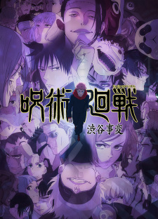 Jujutsu Kaisen Season 2 Episode 23