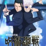 Jujutsu Kaisen: Hidden Inventory/Premature Death Episode 1