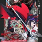 False Memory (2020) Episode 1