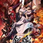Gintama Movie 3: Yoshiwara in Flames Full Movie