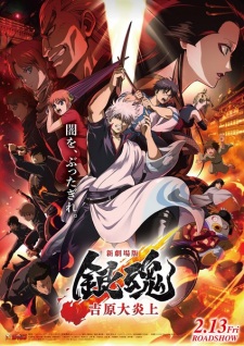 Gintama Movie 3: Yoshiwara in Flames Full Movie